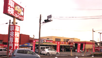 千葉貝塚店