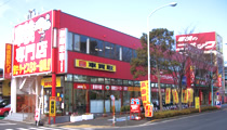江戸川本店(東葛西)